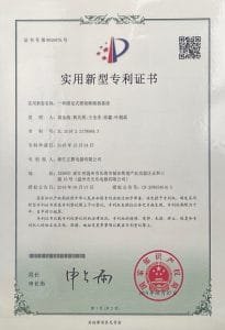 patent