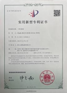 patent 1